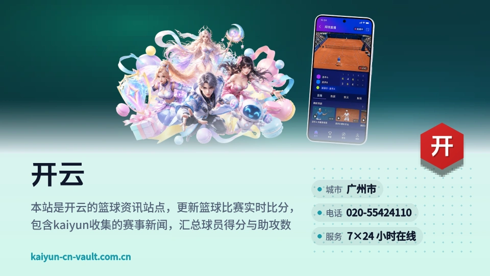 开云是谁